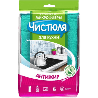 Салфетка АНТИЖИР Чистюля из микрофибры для кухни