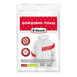 Плащ дождевик с капюшоном на кнопках повышенной прочности "Komfi" 70*120, Белый EVAWA1
