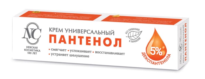 Крем универсальный 40 мл "Пантенол" НК