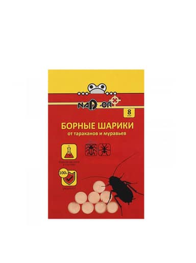 Борные шарики "Надзор" от тараканов и муравьев (8 шт.упак) Борные шарики "Надзор" от тараканов и муравьев (8 шт.упак)