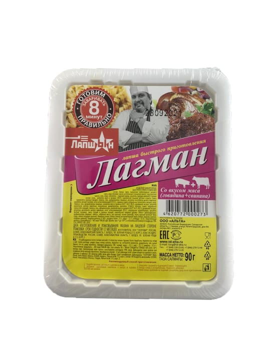Лагман "ЛапшЫн" лоток, 90 г лапша, со вкусом мяса (говядина+свинина) Лагман "ЛапшЫн" лоток, 90 г лапша, со вкусом мяса (говядина+свинина)