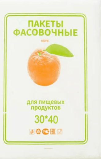 Фасовочные пакеты 30*40 см, 10 мкм (600 шт.упак) Апельсин Фасовочные пакеты 30*40 см, 10 мкм (600 шт.упак) Апельсин