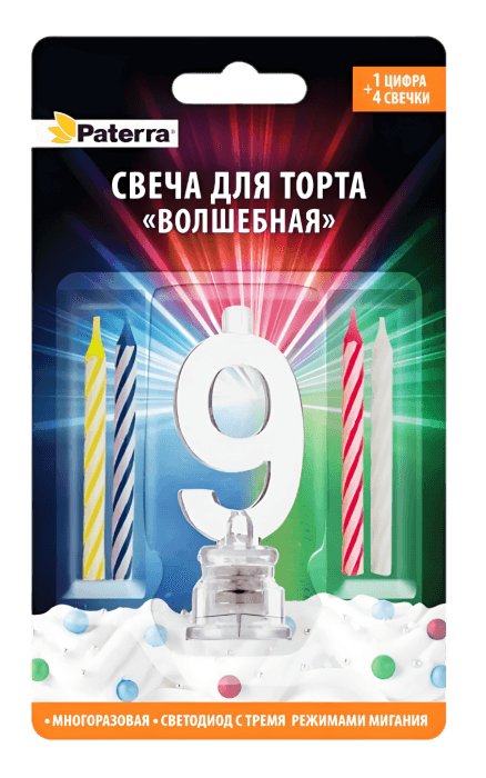 Свеча для торта "Волшебная" LED PATERRA, №"9" Свеча для торта "Волшебная" LED PATERRA, №"9"