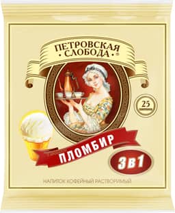 Кофе растворимый "Петровская Слобода" (25 шт.упак), Пломбир (25 пак/уп 20уп/кор) Кофе растворимый "Петровская Слобода" (25 шт.упак), Пломбир (25 пак/уп 20уп/кор)