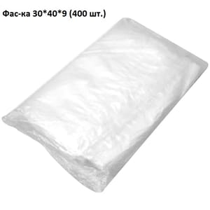 Фасовочные пакеты 30*40 см, 9 мкм (400 шт.упак) САН Фасовочные пакеты 30*40 см, 9 мкм (400 шт.упак) САН